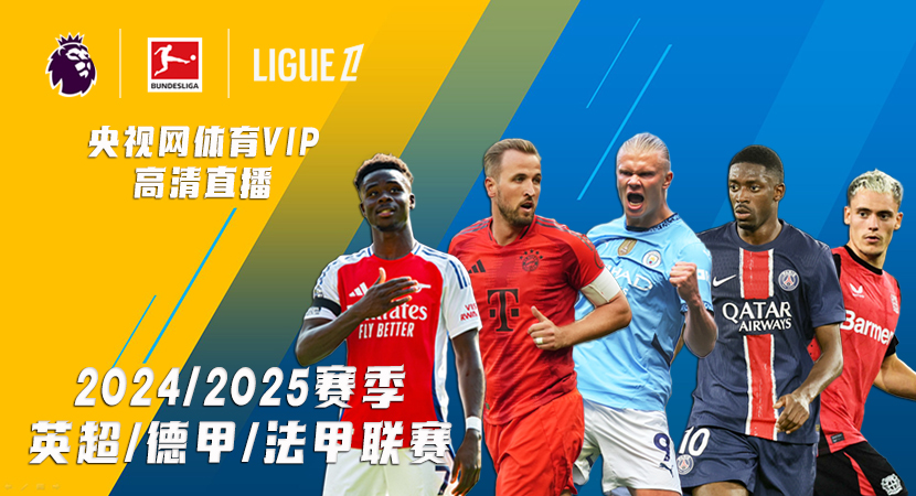 作为当今足 作为当今足